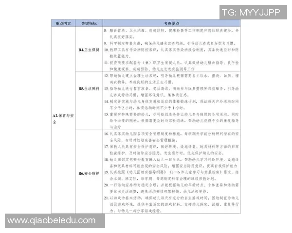 北京排球队选拔赛战术分析与表现评估全面解读 北京排球队选拔赛战术分析与表现评估全面解读