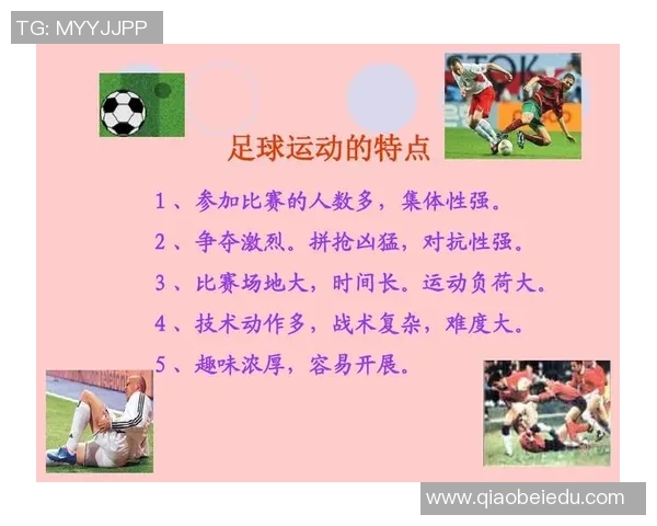 赛后分析:北京足球队与西安足球队技术对比及战术探讨 赛后分析:北京足球队与西安足球队技术对比及战术探讨