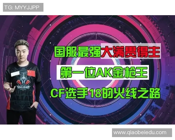 重庆篮球队的辉煌征程与大满贯梦想的追逐之路 重庆篮球队的辉煌征程与大满贯梦想的追逐之路