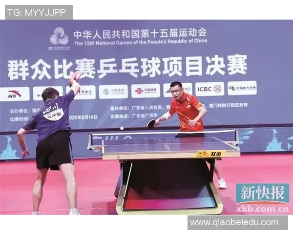 乒乓球盛宴：深入分析广州乒乓球队员的个人技术与潜力