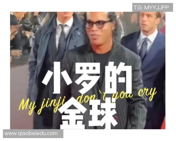 巴西11号足球明星的辉煌历程与传奇故事揭秘 巴西11号足球明星的辉煌历程与传奇故事揭秘