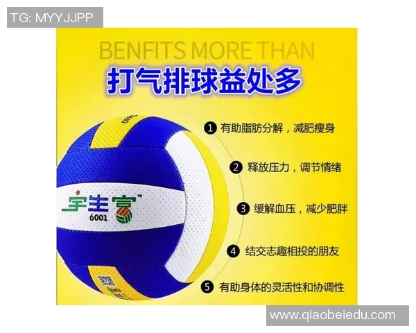 南京排球队意识排名创新高引发全国关注助力排球发展新篇章